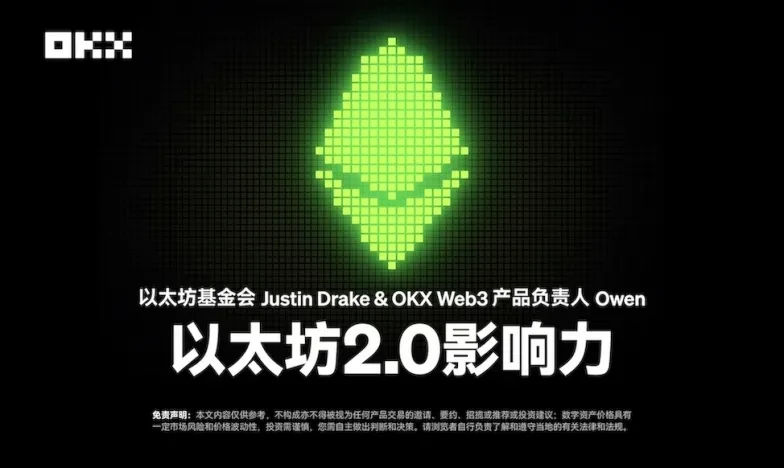 web3交易所交易所新功能上线