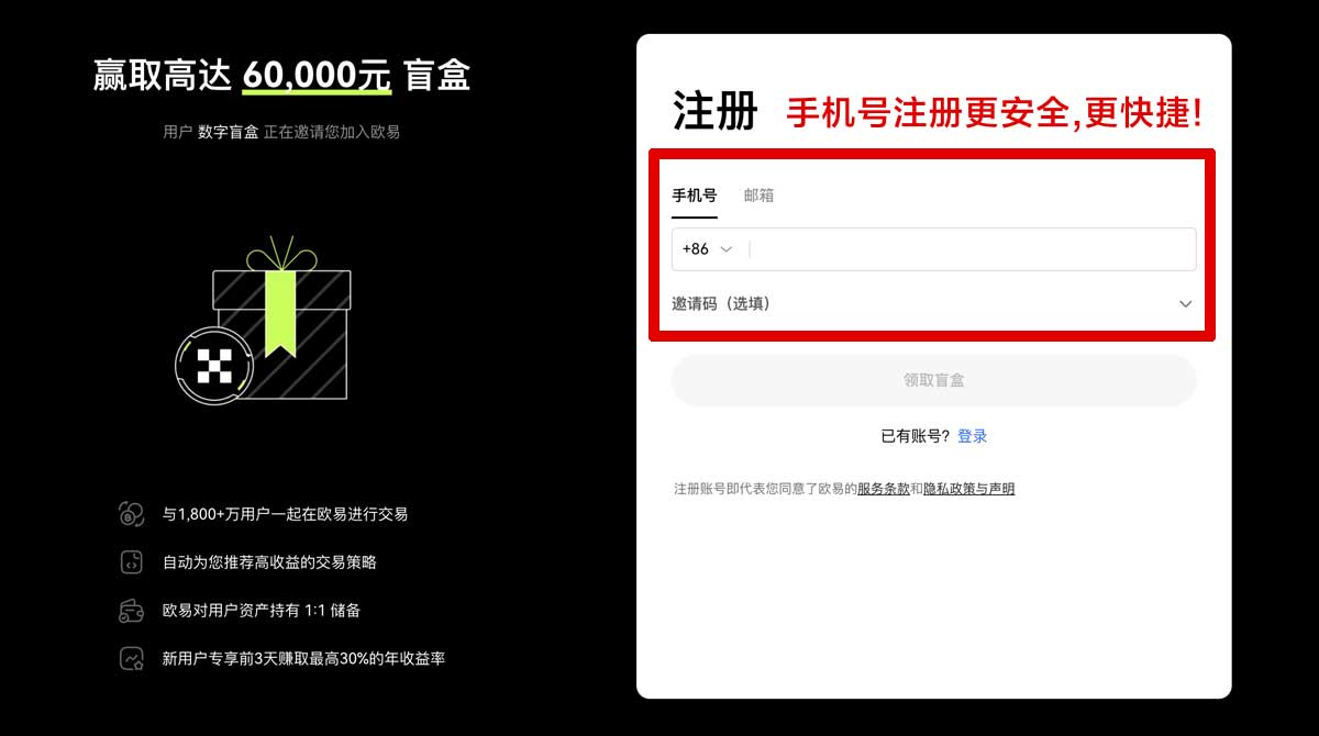注册虚拟币下载平台app官方下载指南：安全安装与新手交易教程账户步骤